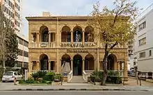 National Bank of Greece (Lysiotis Mansion, built 1928-29)