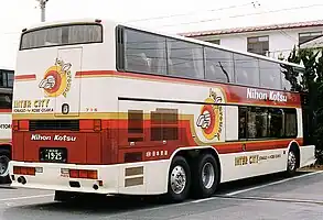 Aero King U-MU525TA rear