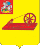 Coat of arms of NoginskBogorodsk (until 1930)Rogozha/Stary Rogozhsky Yam (until 1781)Rogozhi (until 1506)