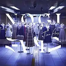 Lots of mannequins wearing Nogizaka46's costumes at Nogizaka Station in the nighttime with dim light