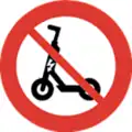 No small electric vehicles