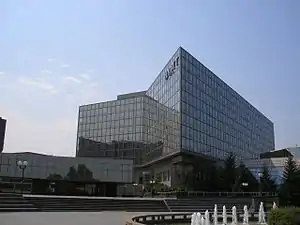 Hyatt Regency Belgrade