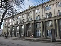 Novosibirsk State Conservatory