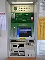 Ticket Machine