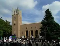 Okuma Auditorium at Waseda University in Shinjuku