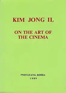 Olive-colored cover page of a book with red inscription. The text reads: "Kim Jong Il. On the Art of the Cinema. Pyongyang, Korea. 1989.