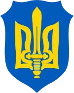 Coat of arms of the Ukrainian Military Organization (1920—1929), Organization of Ukrainian Nationalists (1929—1940, Melnyk faction after 1940).