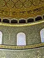 Ornaments and writing inside the Dome