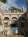 Ortaköy Mosque entrance, between the two wings of the imperial pavilion