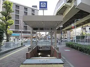 Fuminosato Station