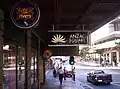 ANZAC Square Arcade – (Edward Street – looking towards Adelaide Street)