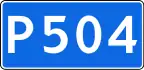 Federal Highway R504 shield}}