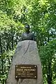 The statue with the inscription