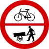 B-9/12 "no entry for bicycles or handcarts"