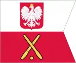 General's Flag