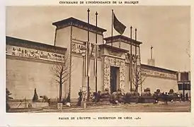 Palais de l'Egypte