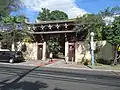 Pao Ong Kong Temple Pasay City  (巴西巿包王府)