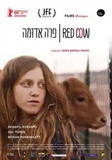 Movie poster of the film. At the forefront, a teenaged girl with long red hair, looking to the right. Behind her, a red heifer.