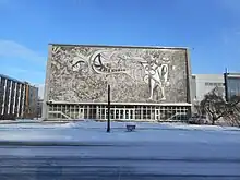 L'Homme devant la Science (1963), mural by Jordi Bonet on Adrien-Pouliot Hall