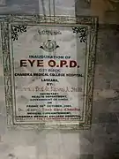 Paediatric Ophthalmology plaque