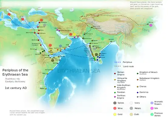 Map of ancient oceanic trade, and ports of Tamilakam per Periplus of the Erythraean Sea