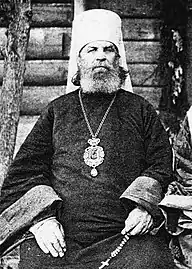 New Hieromartyr Peter (Polyansky), Metropolitan of Krutitsy.