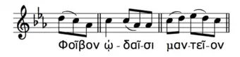 Examples of circumflex accents from the 1st Delphic Hymn