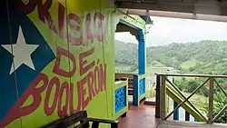 View of mountains from Boquerón, Las Piedras