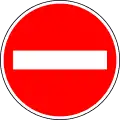 No entry