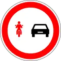 No overtaking by motorcycles