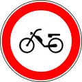 No mopeds