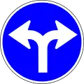 Turn left or right