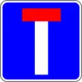 No thru road