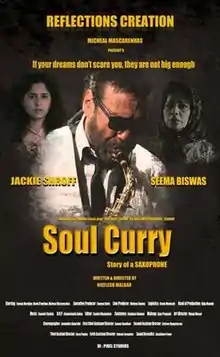 Poster of the film