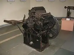 Old Printing Press