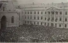 Palace in 1918, during severance of ties with old Austria-Hungary and creation of the State of Slovenes, Croats and Serbs,