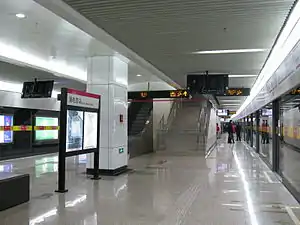 Line 6 platform of Pudian Road