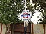 Pulgaon station platform board