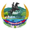 Official seal of Pursat