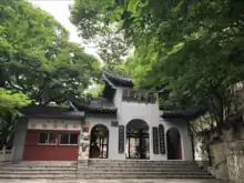 Main gate of Qingtan Temple