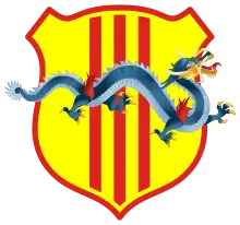 Coat of arms of the State of Vietnam (1954-1955).