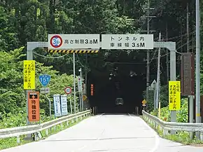 R151 Tawagane tunnel north.jpg