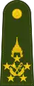 Chom Phon (Royal Thai Army)