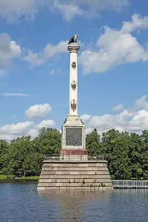 Image 15Chesme ColumnPhotograph credit: Andrew ShivaThe Chesme Column is a victory column in the Catherine Park at the Catherine Palace, a former Russian royal residence in Tsarskoye Selo, a suburb of Saint Petersburg. It was erected to commemorate three Russian naval victories in the 1768–1774 Russo-Turkish War, including the Battle of Chesma in 1770. The column is made from three pieces of white-and-pink marble; decorated with the rostra of three ships' bows, and crowned by a triumphal bronze statue depicting a Russian eagle trampling a crescent moon, the symbol of Turkey. Bronze plaques on three sides of the pedestal depict scenes from the battles, and the campaign is described on the plaque on the fourth side.More selected pictures