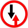 2.6.1 Give way to oncoming traffic