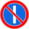 3.29 Parking is prohibited on odd days of the month