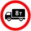 No lorries