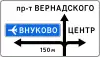 Preliminary direction indicator