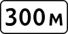 Distance to the object