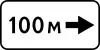 7.1.3 Distance to the object